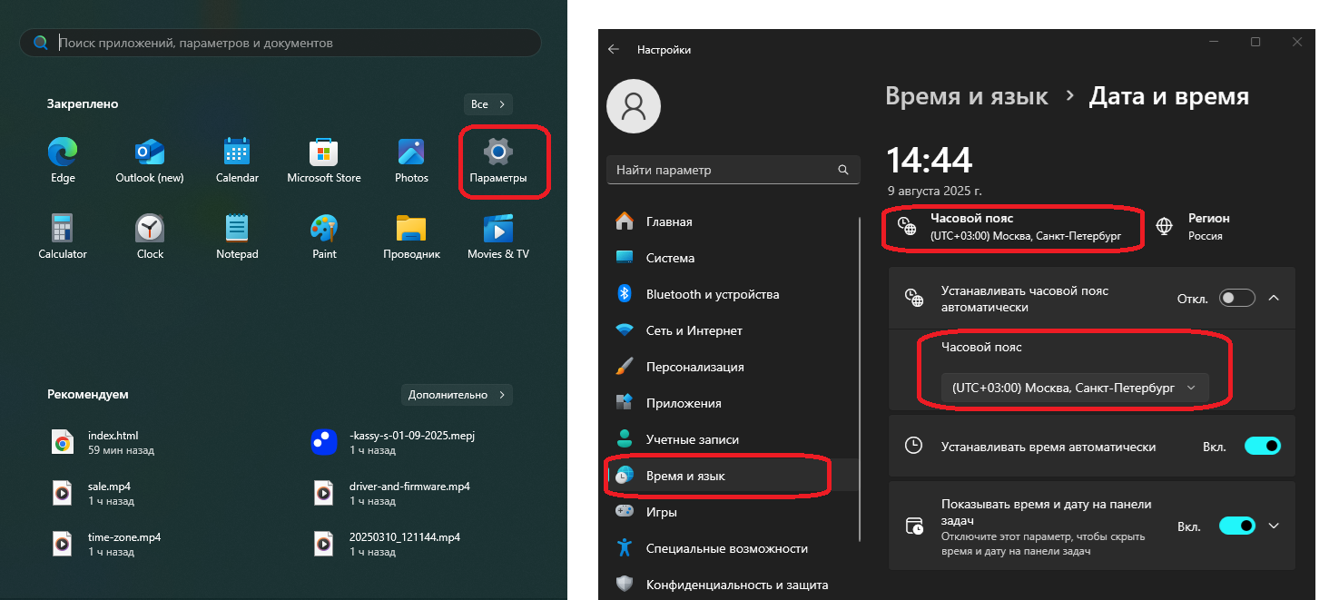    Windows