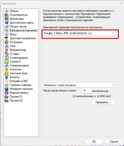 ����������� ����������� ���������